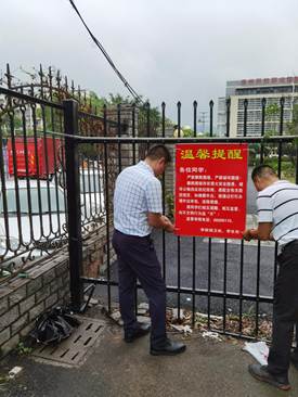 微信图片_20200914143953