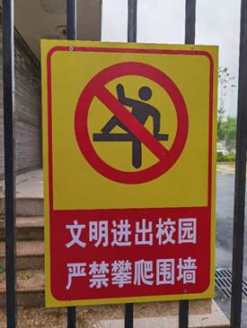 微信图片_20200914143525